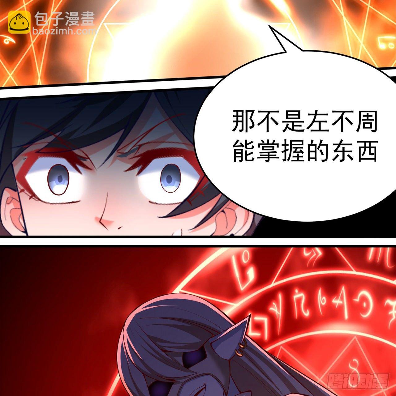 200回-仿佛知晓一切的新敌人53