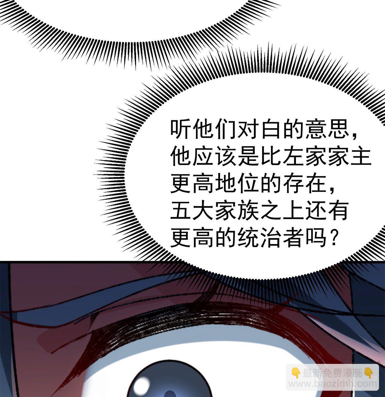 200回-仿佛知晓一切的新敌人62