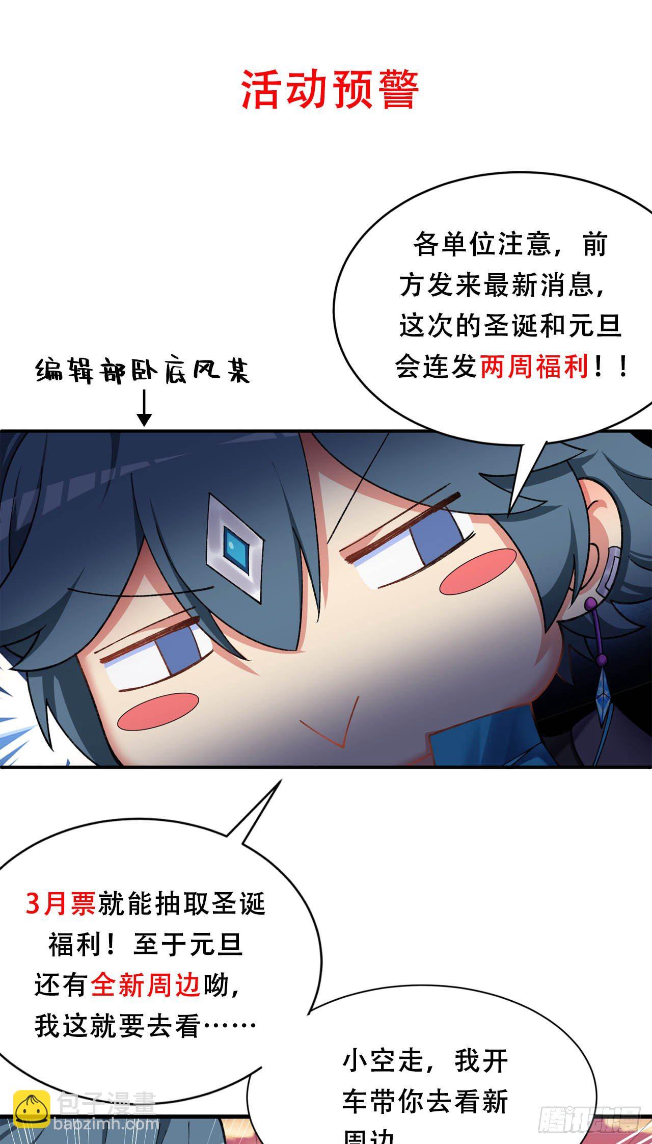 200回-仿佛知晓一切的新敌人67