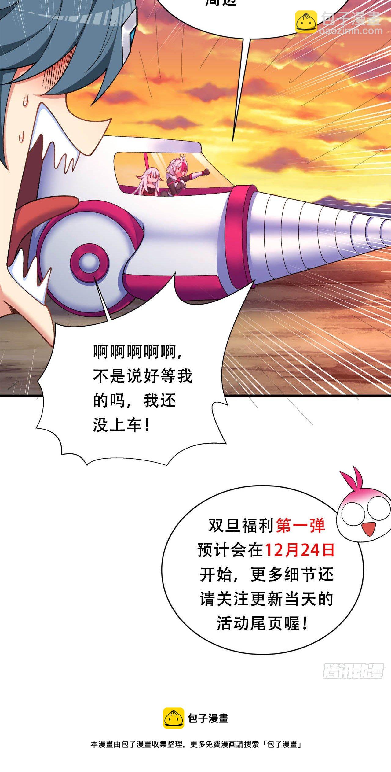 200回-仿佛知晓一切的新敌人68