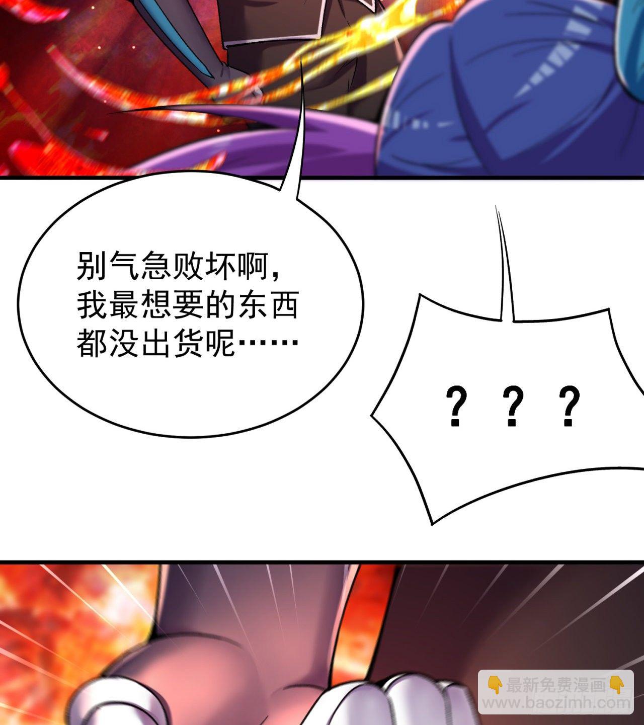 200回-仿佛知晓一切的新敌人8