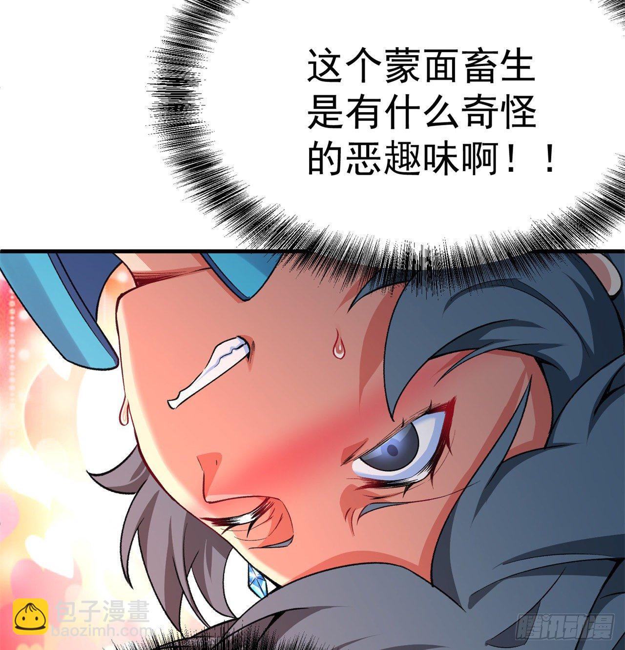 203回-你们，才是真正的灾厄10