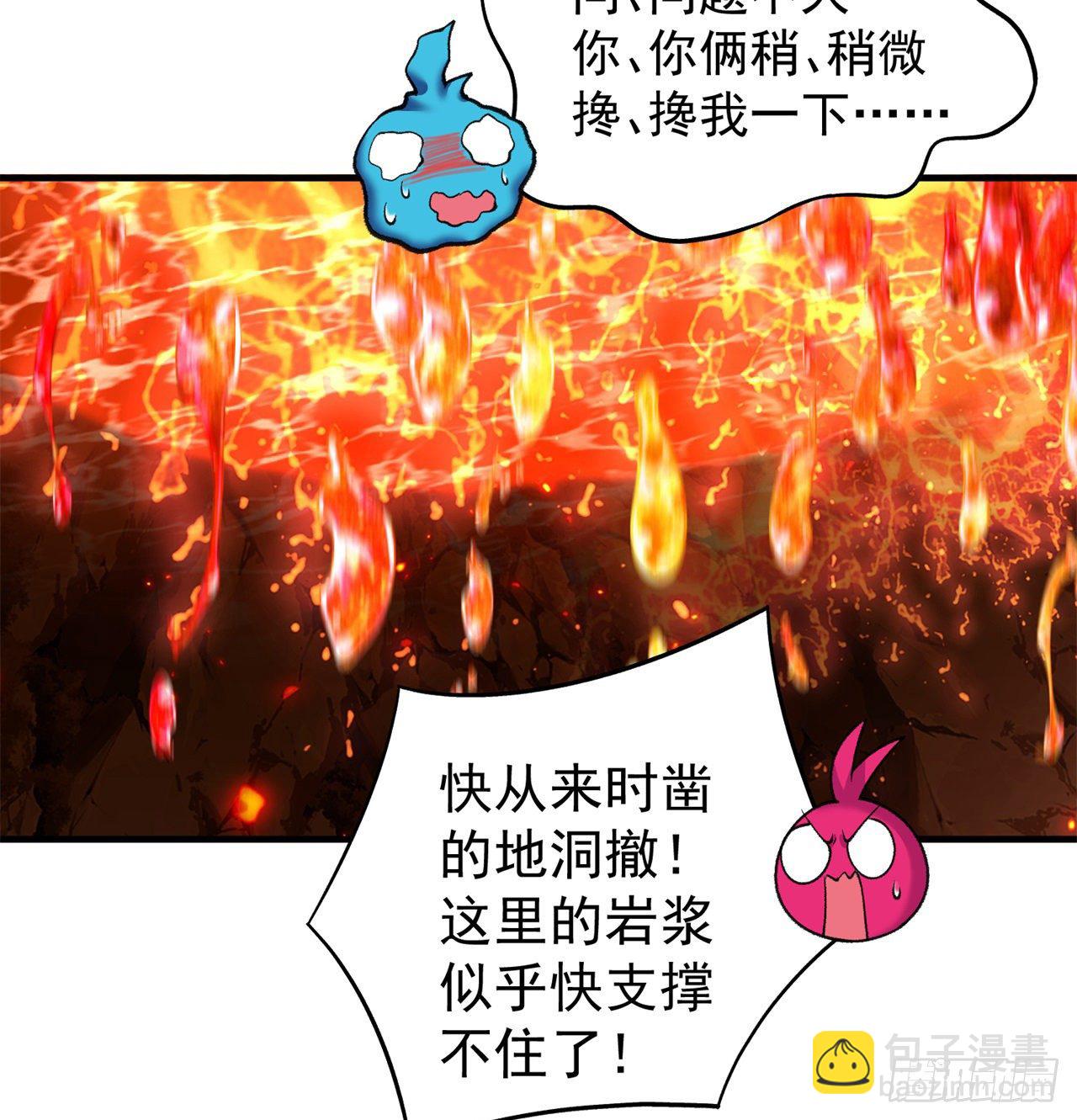 203回-你们，才是真正的灾厄12