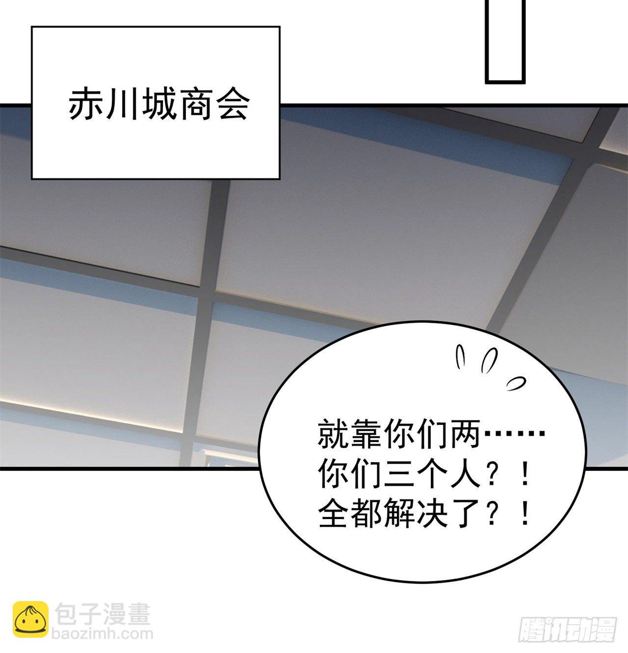 203回-你们，才是真正的灾厄14