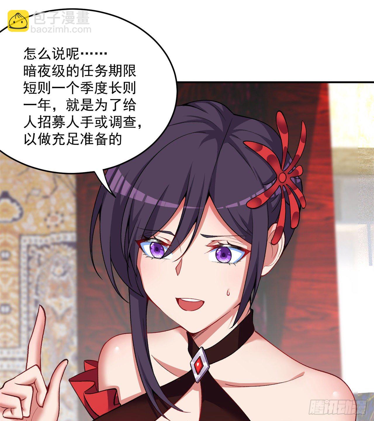 203回-你们，才是真正的灾厄15