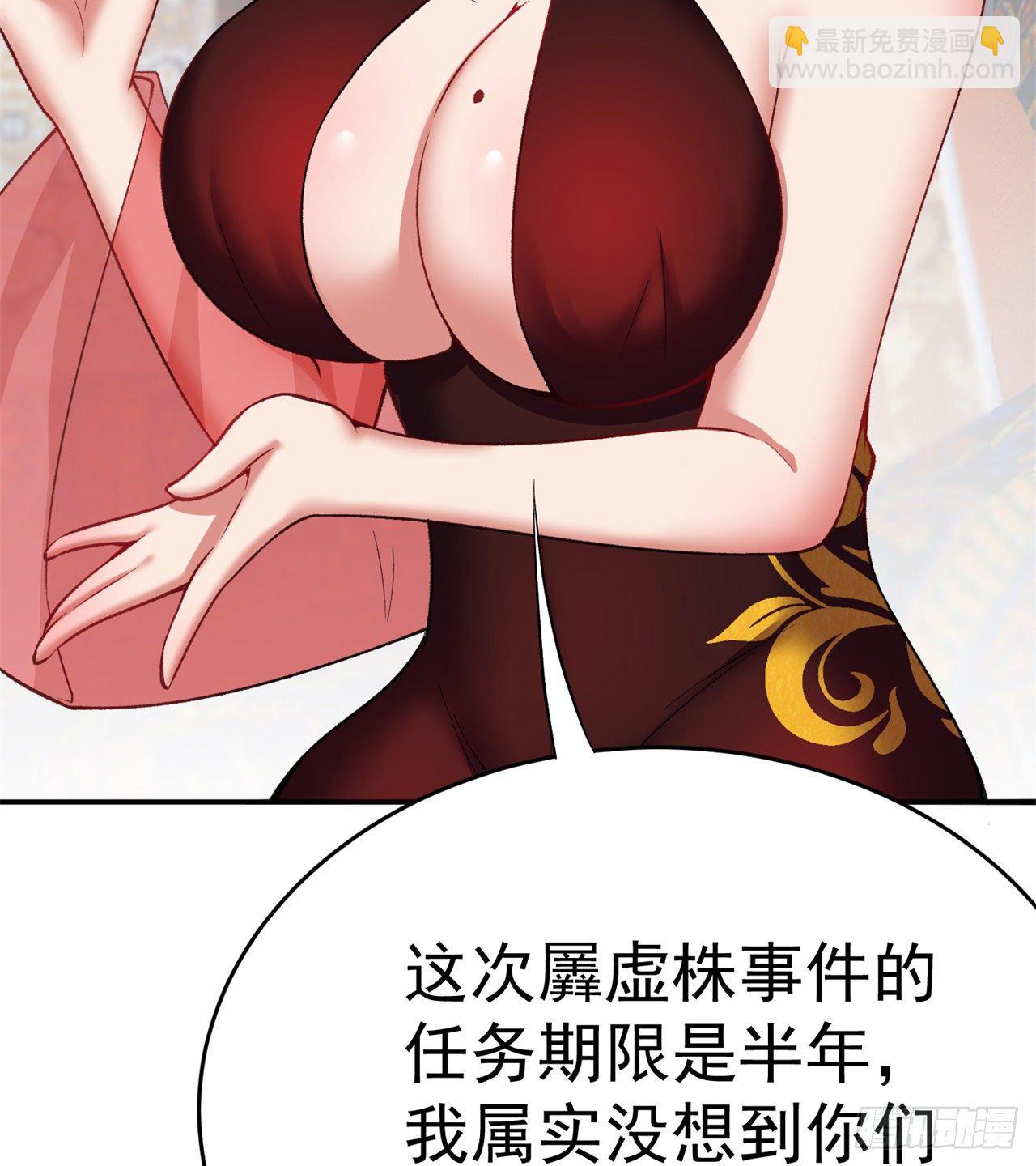 203回-你们，才是真正的灾厄16