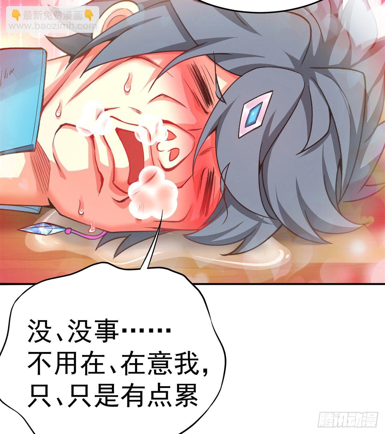 203回-你们，才是真正的灾厄19
