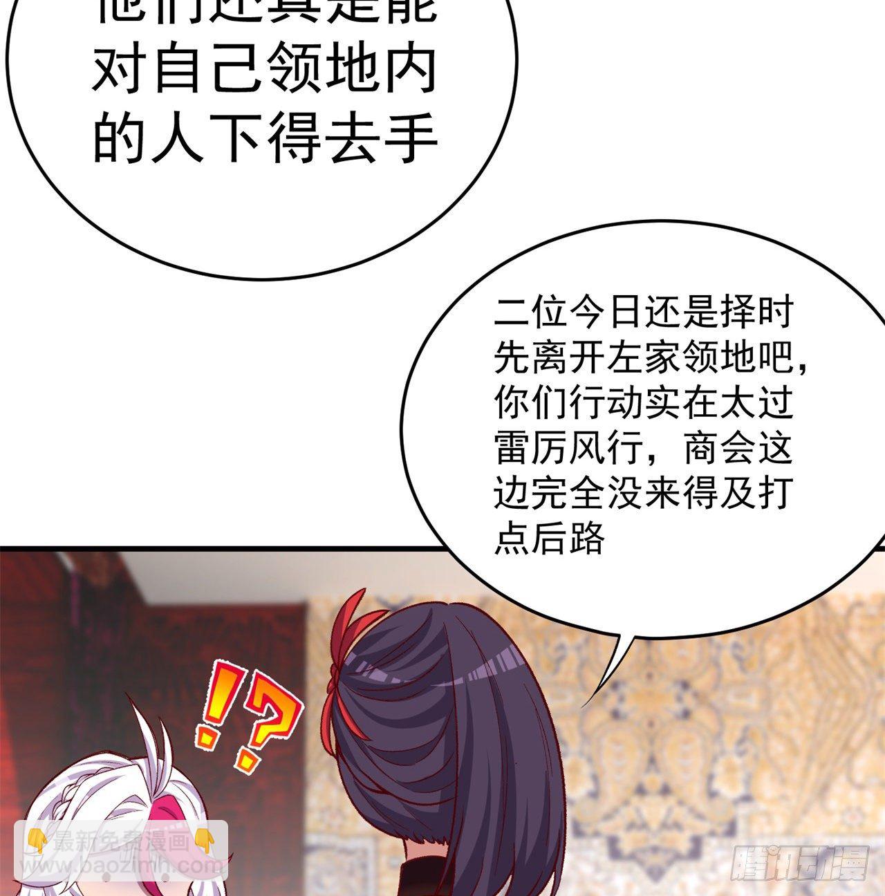 203回-你们，才是真正的灾厄23