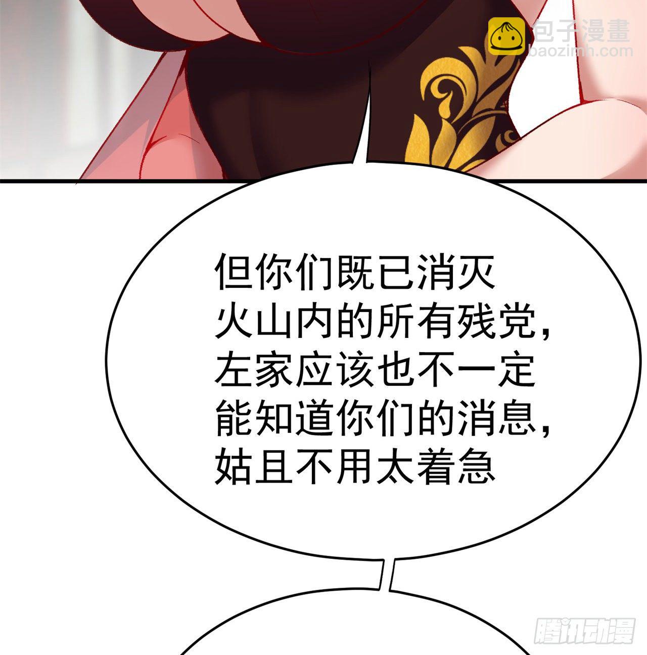 203回-你们，才是真正的灾厄26