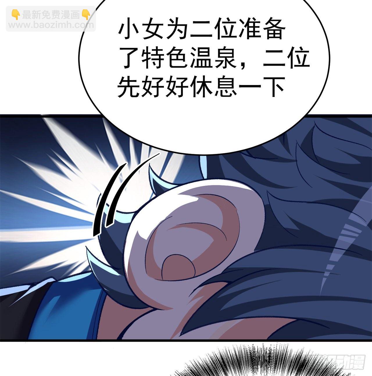 203回-你们，才是真正的灾厄27