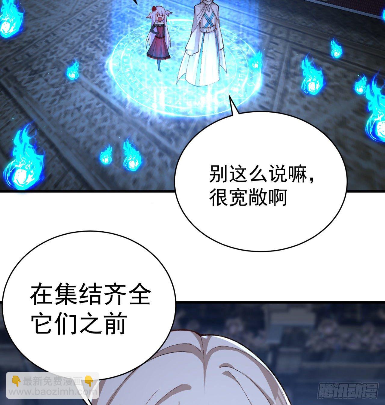 203回-你们，才是真正的灾厄32
