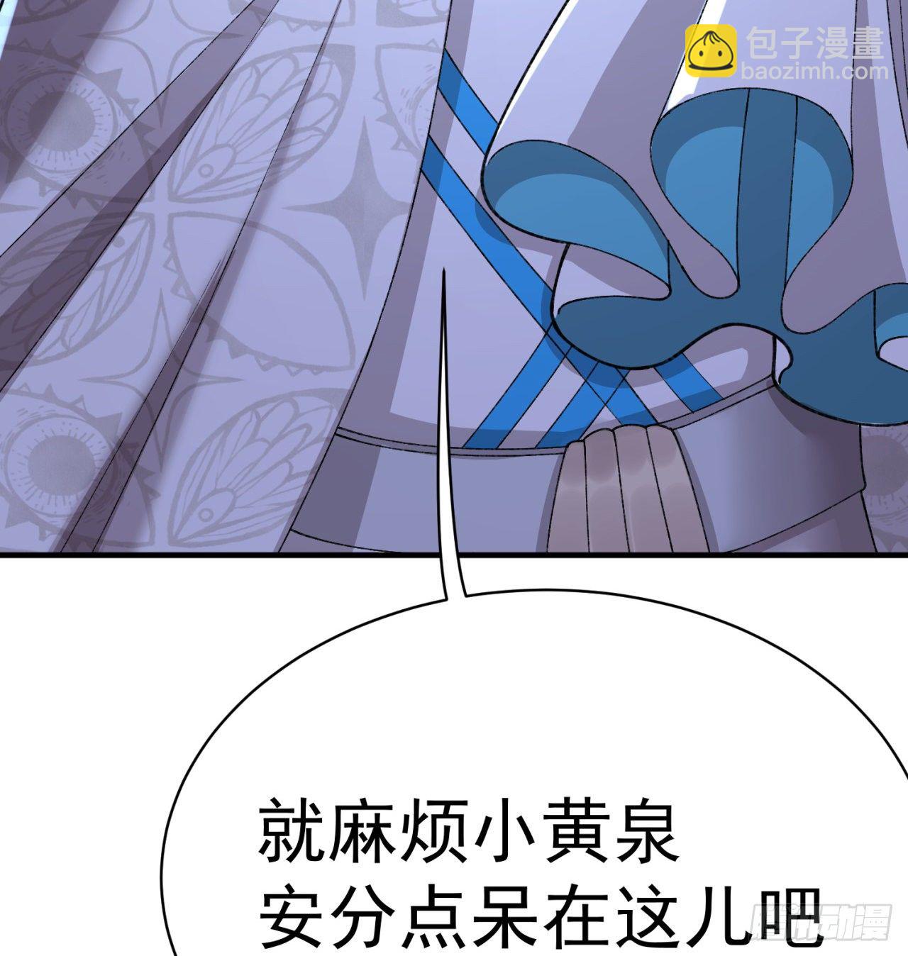 203回-你们，才是真正的灾厄34