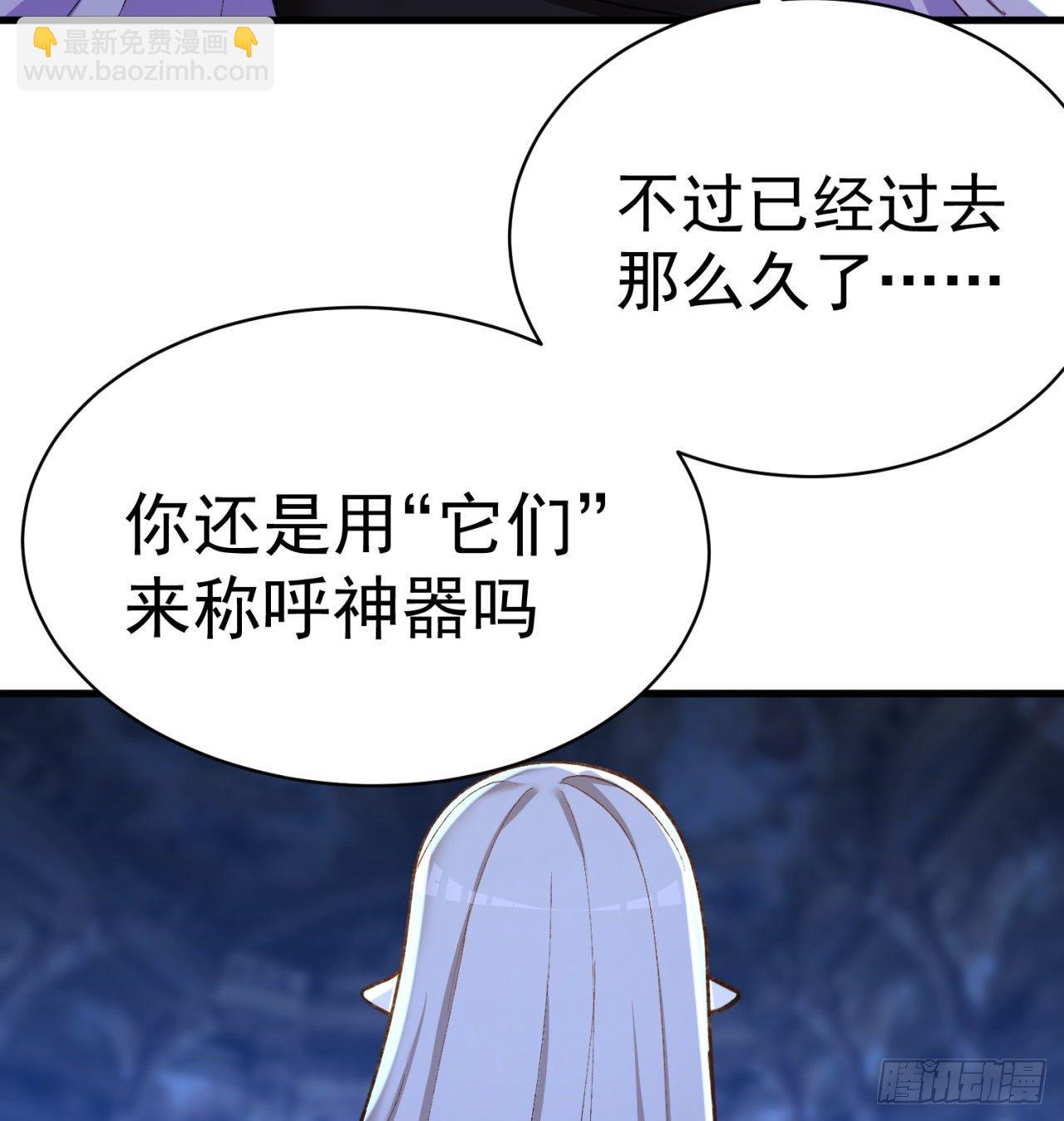203回-你们，才是真正的灾厄37