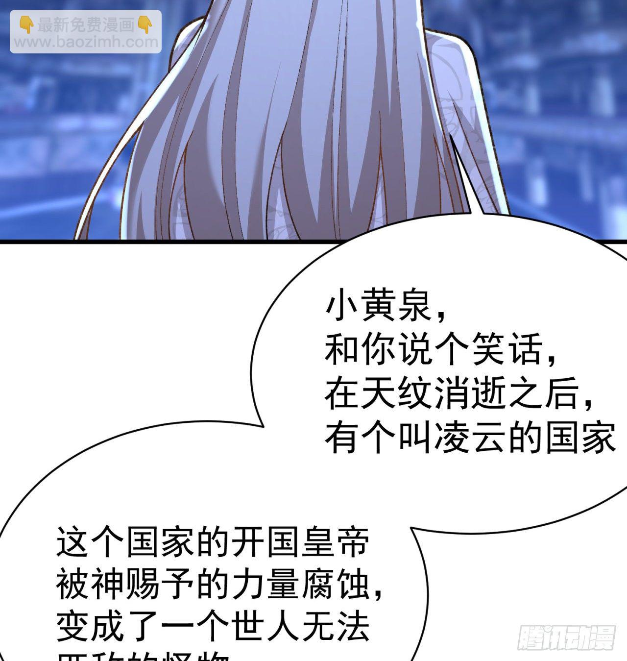 203回-你们，才是真正的灾厄38