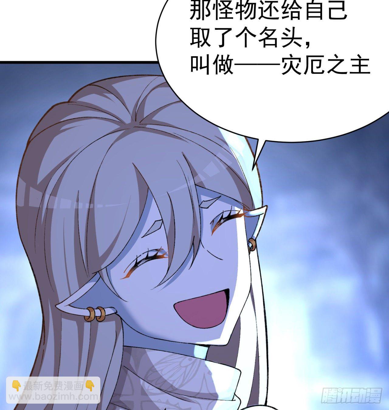 203回-你们，才是真正的灾厄40