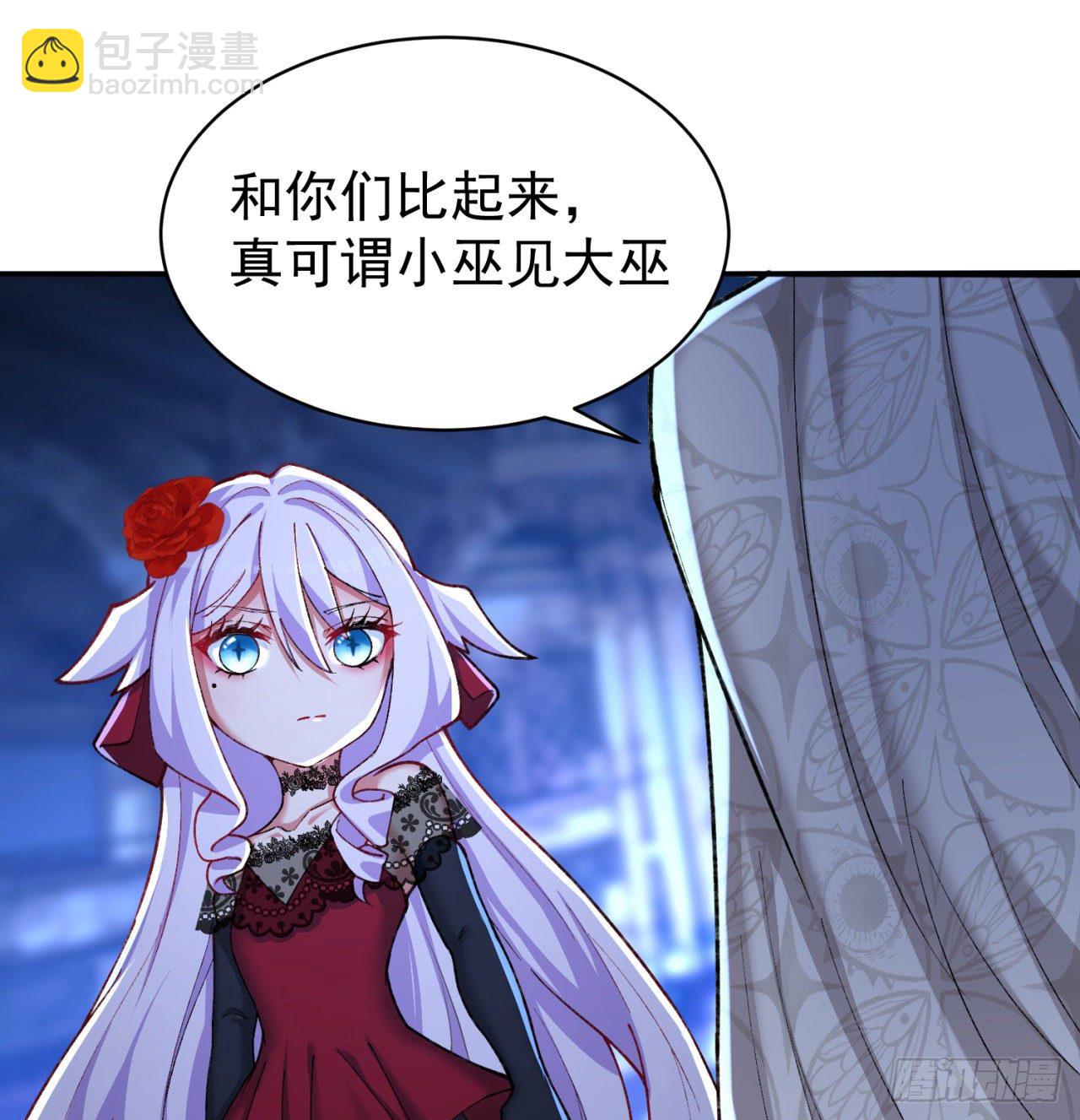 203回-你们，才是真正的灾厄42