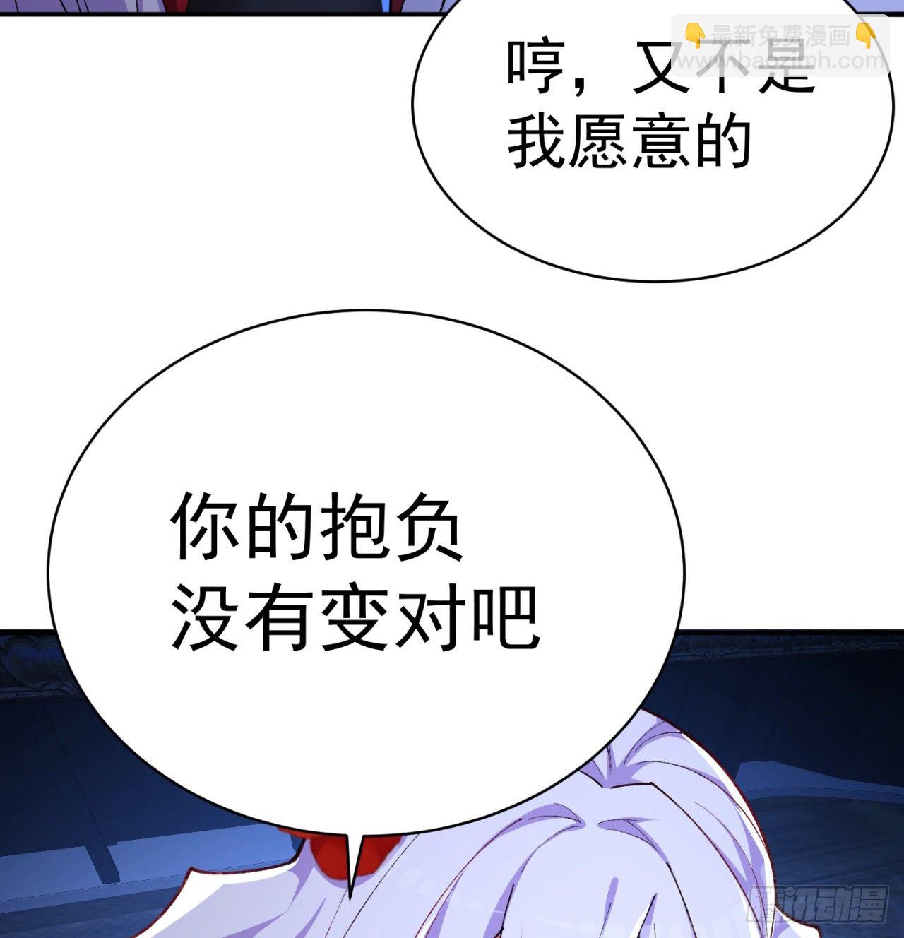 203回-你们，才是真正的灾厄46