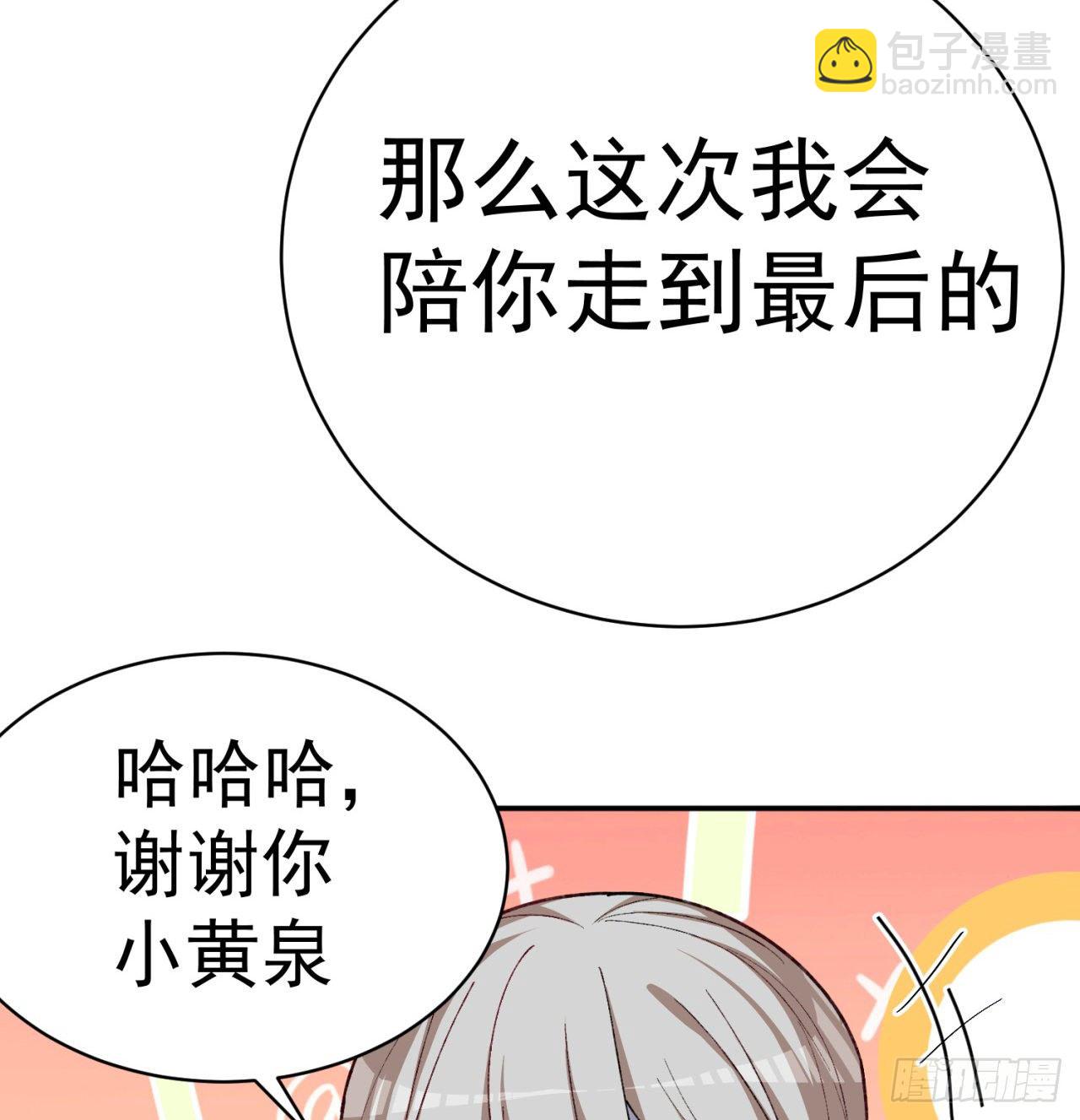 203回-你们，才是真正的灾厄48
