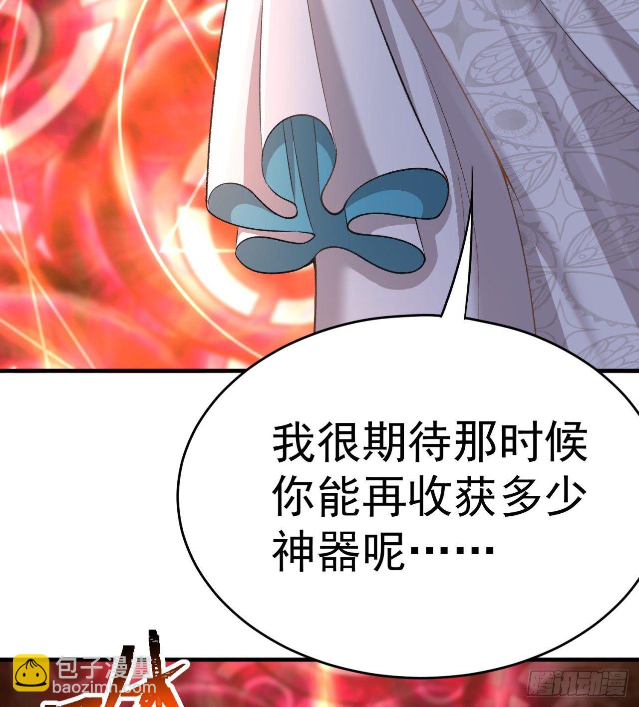 203回-你们，才是真正的灾厄5