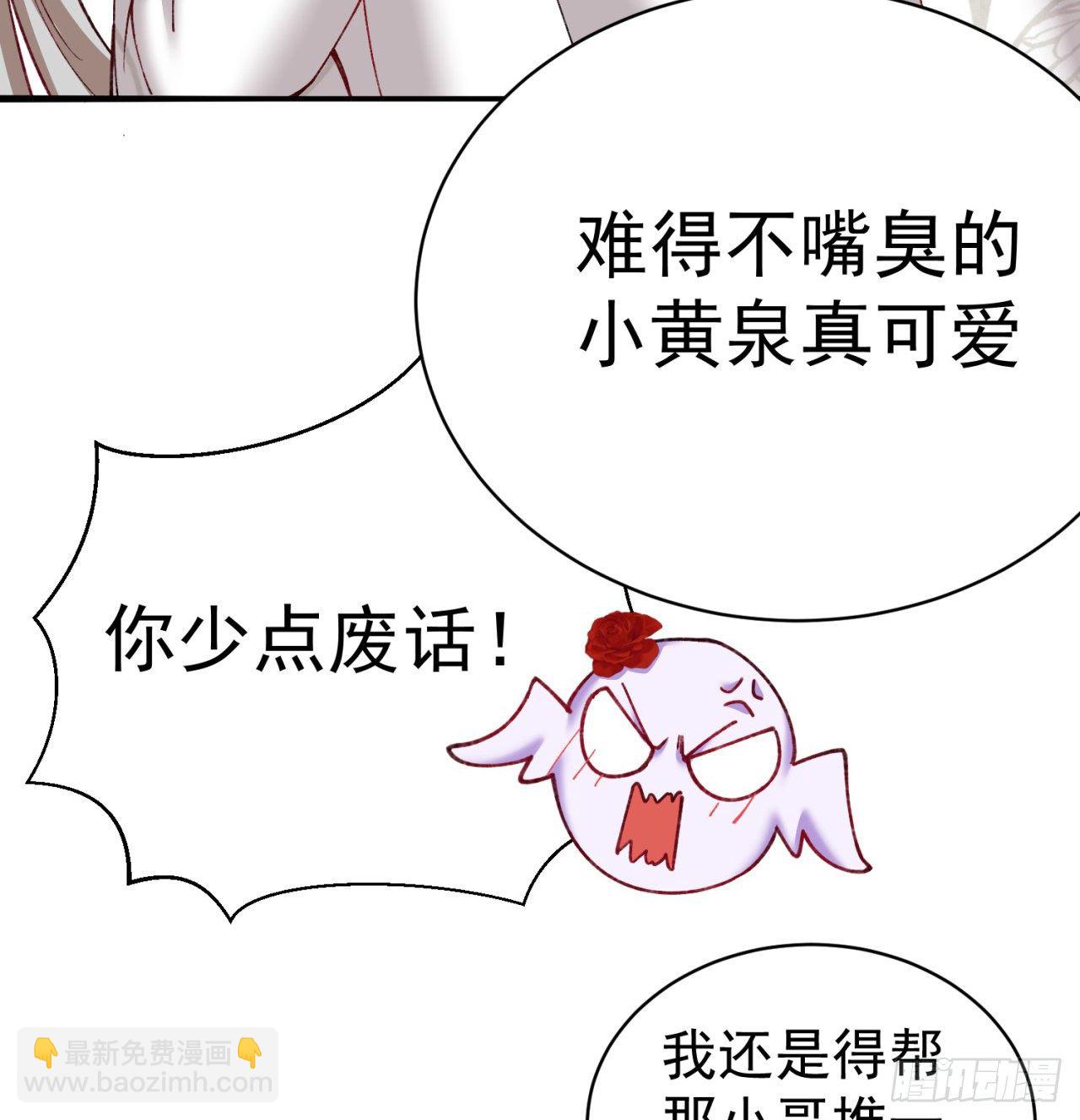 203回-你们，才是真正的灾厄54