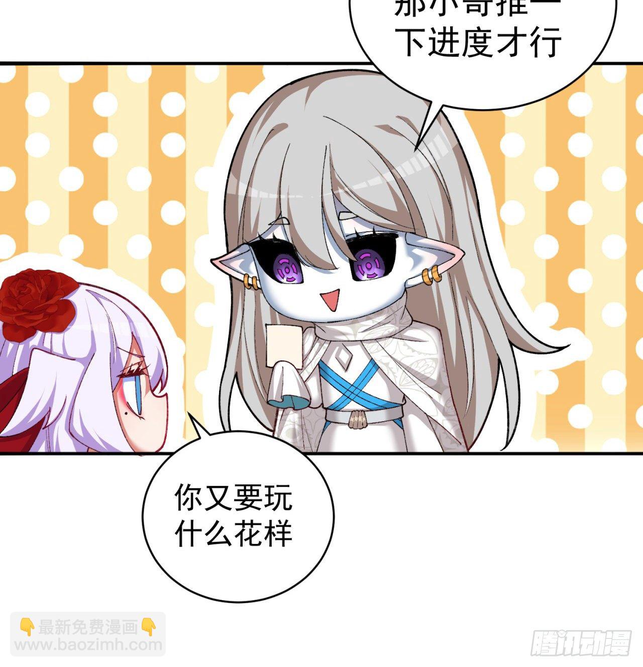 203回-你们，才是真正的灾厄55