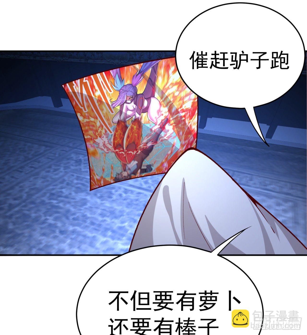 203回-你们，才是真正的灾厄56