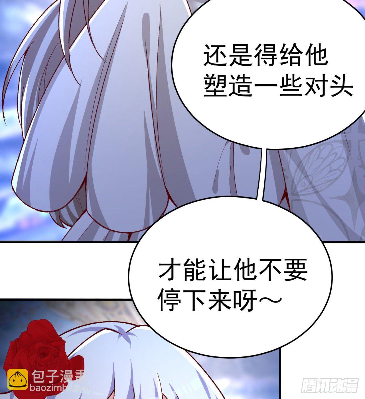 203回-你们，才是真正的灾厄58
