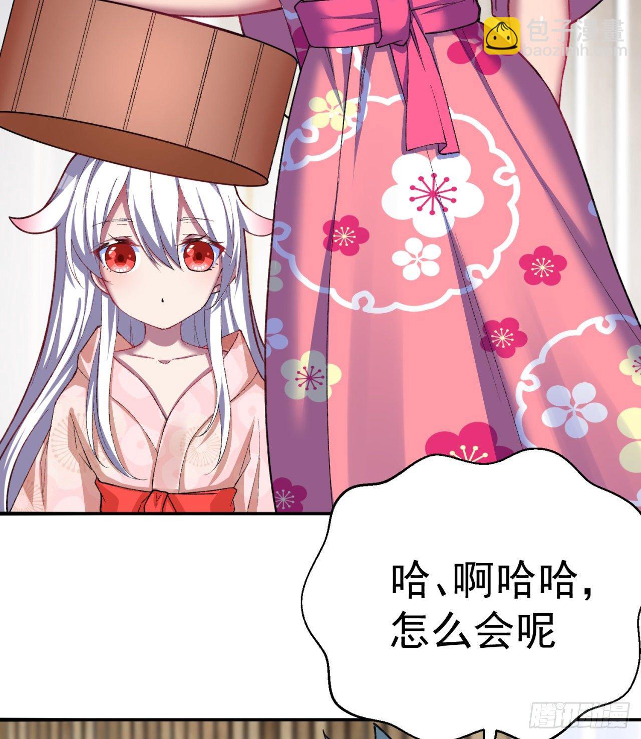 203回-你们，才是真正的灾厄63