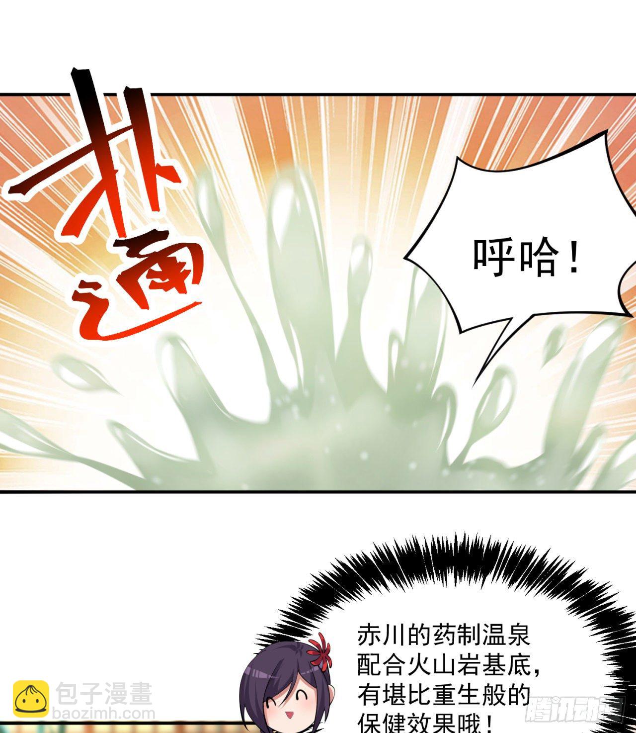 203回-你们，才是真正的灾厄68