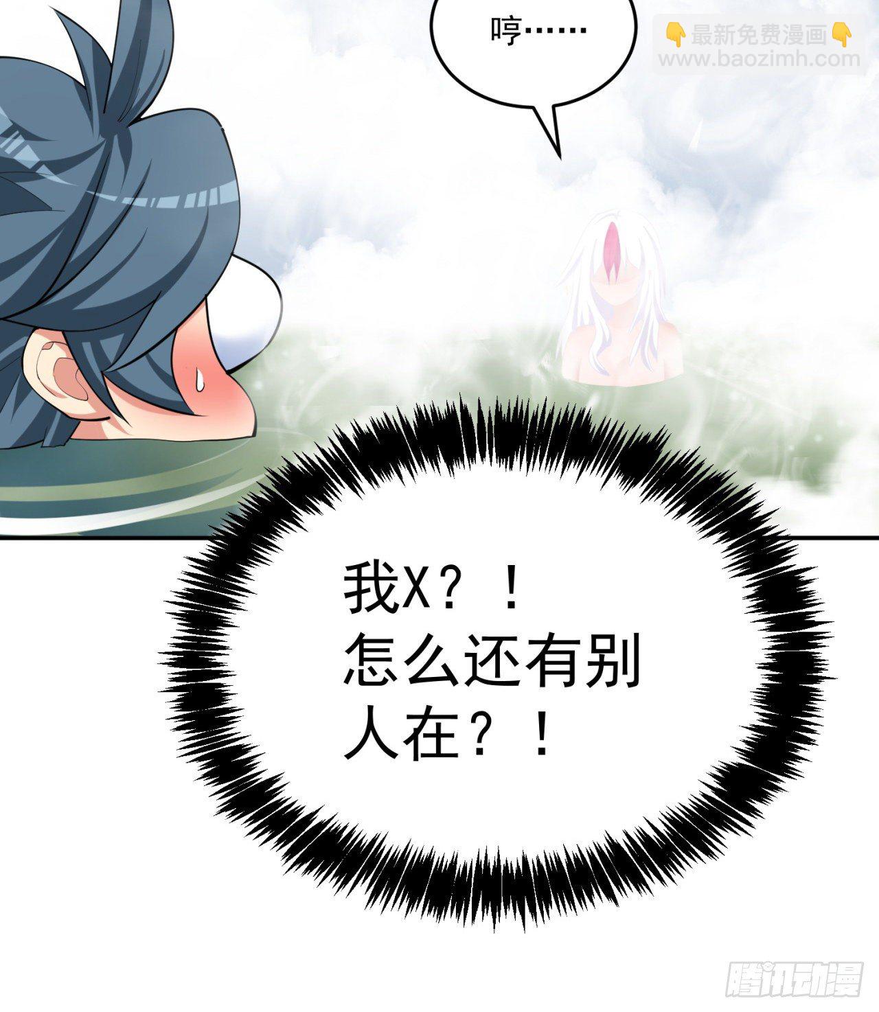 203回-你们，才是真正的灾厄72