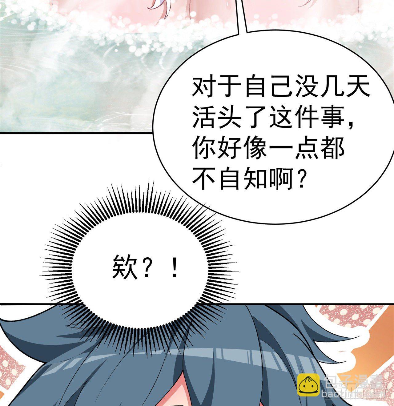 203回-你们，才是真正的灾厄77