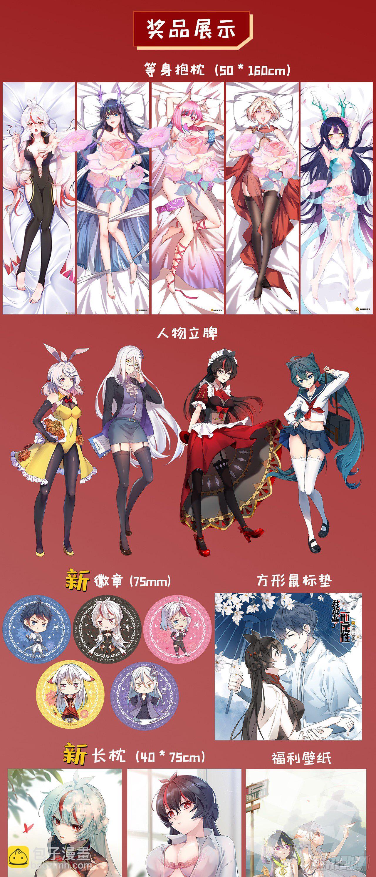 203回-你们，才是真正的灾厄82