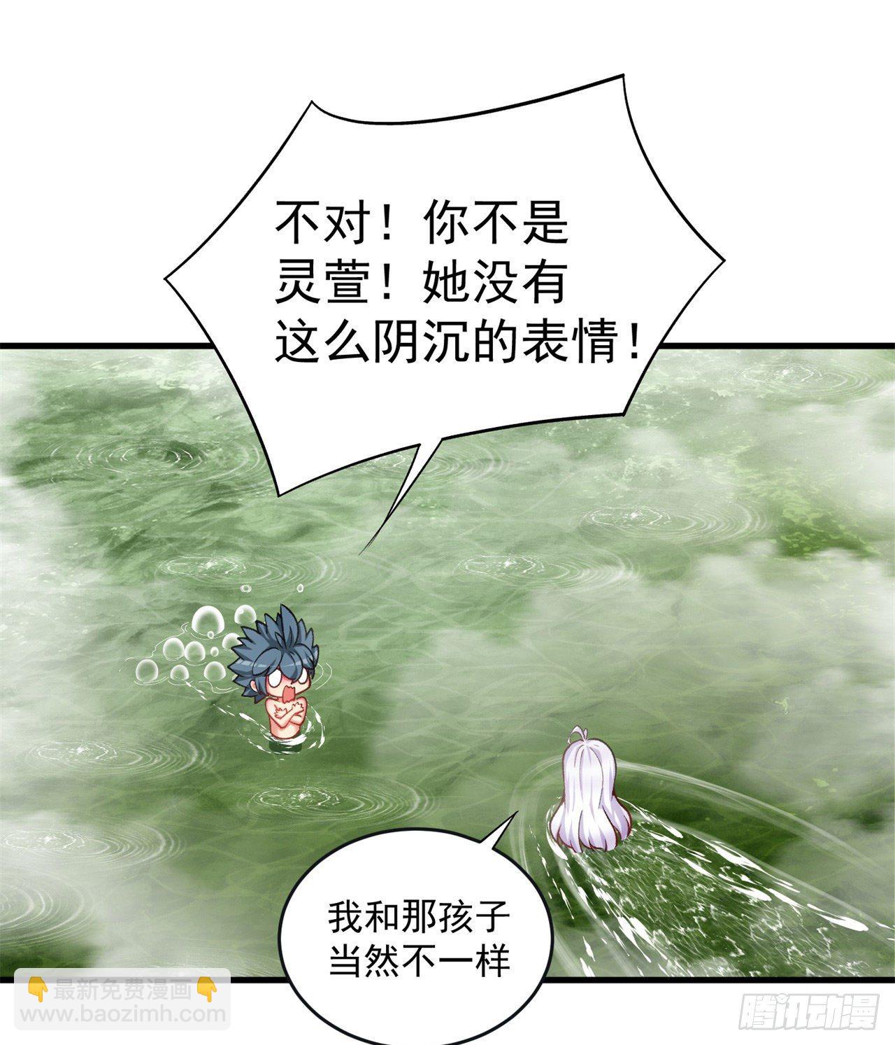 204回-玦哥不要啊1