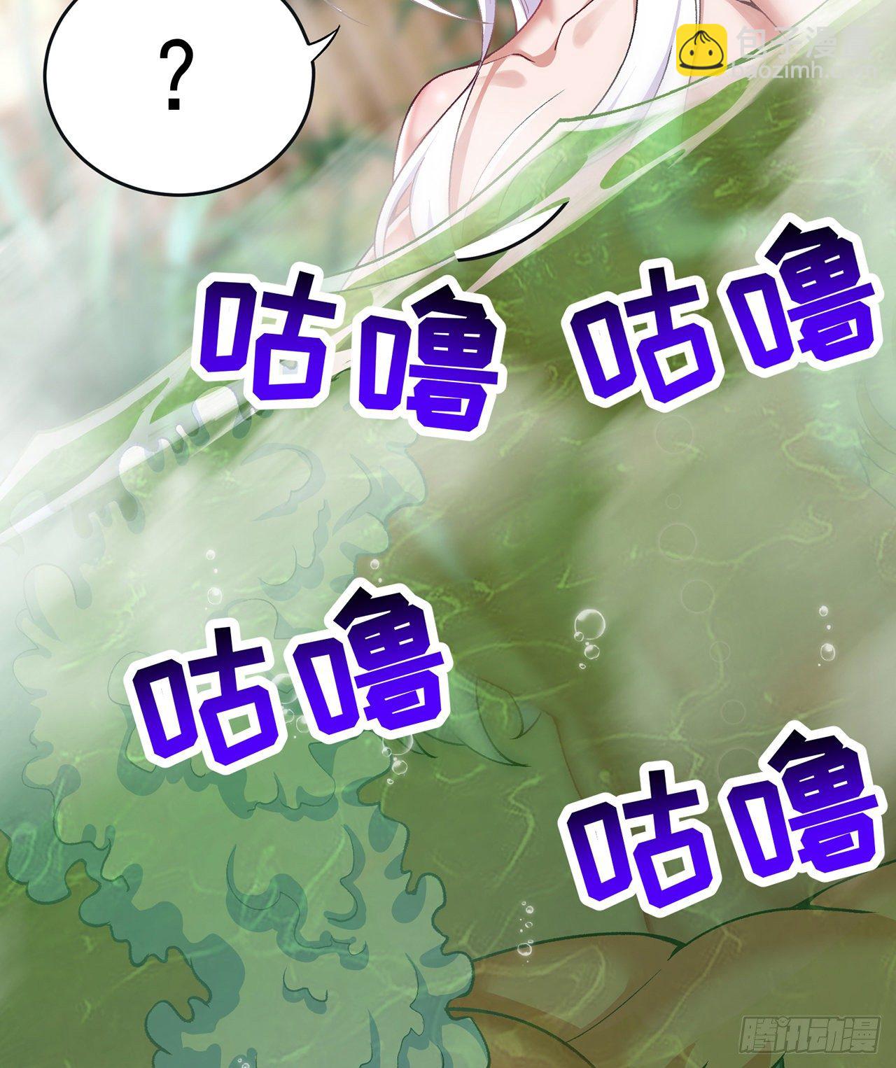 204回-玦哥不要啊11