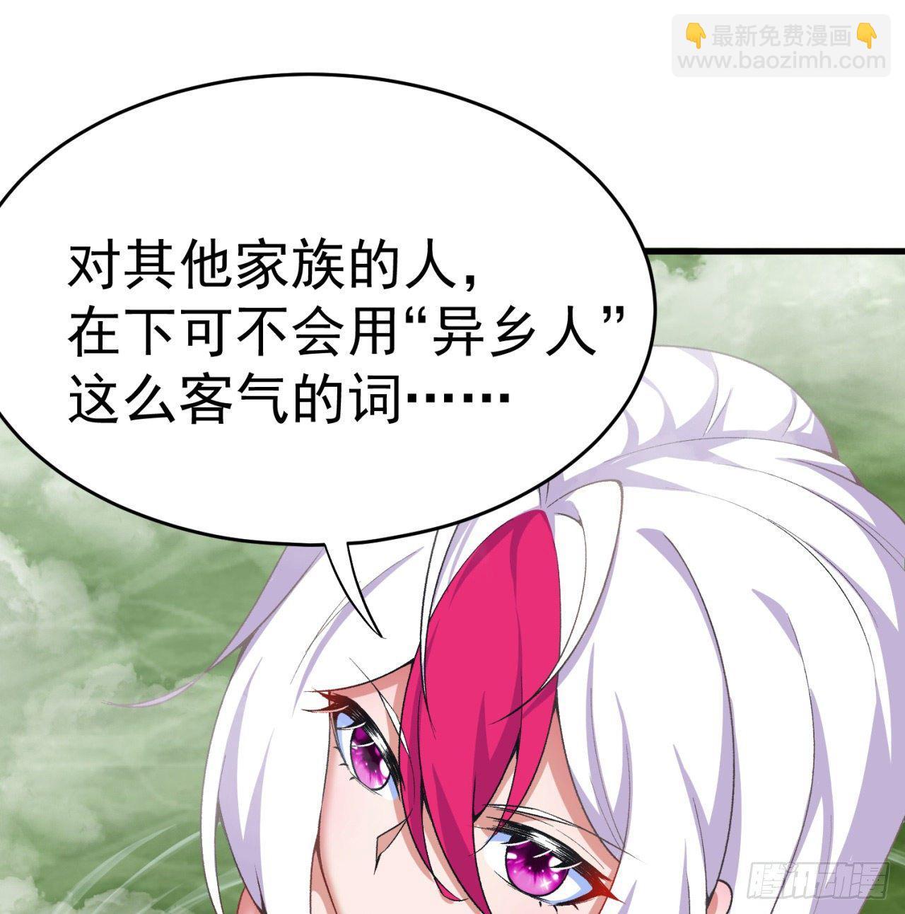 204回-玦哥不要啊16