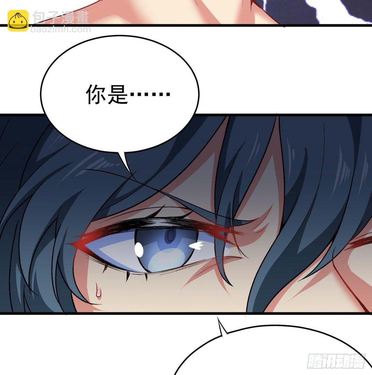 204回-玦哥不要啊19