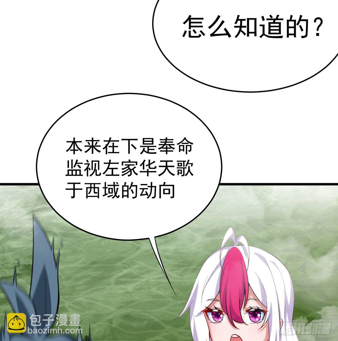 204回-玦哥不要啊20