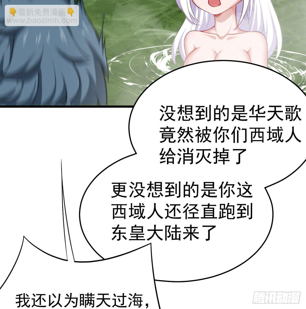 204回-玦哥不要啊21