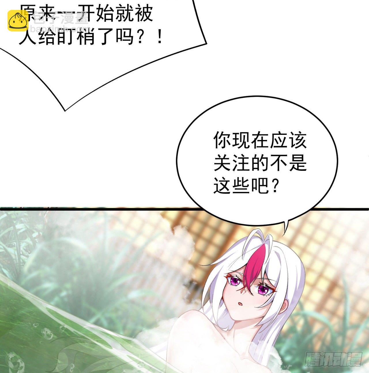 204回-玦哥不要啊22
