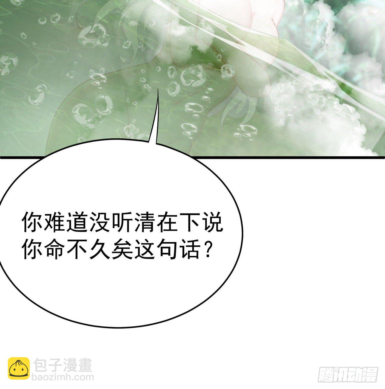 204回-玦哥不要啊23