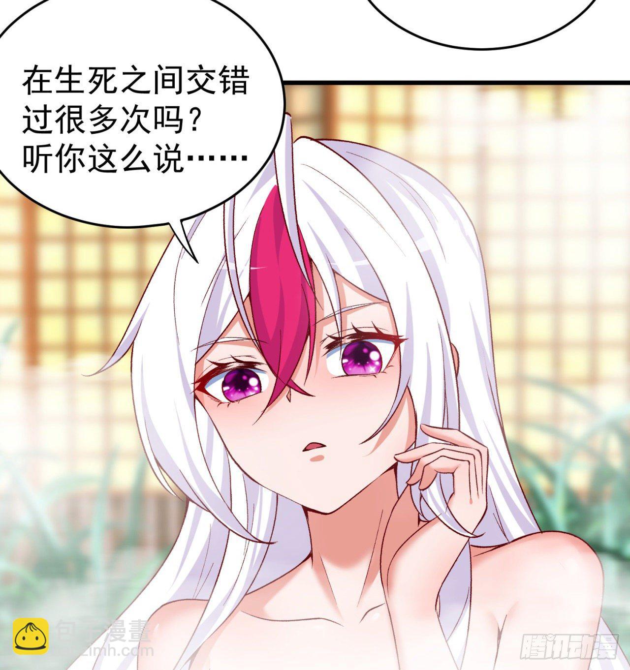 204回-玦哥不要啊25