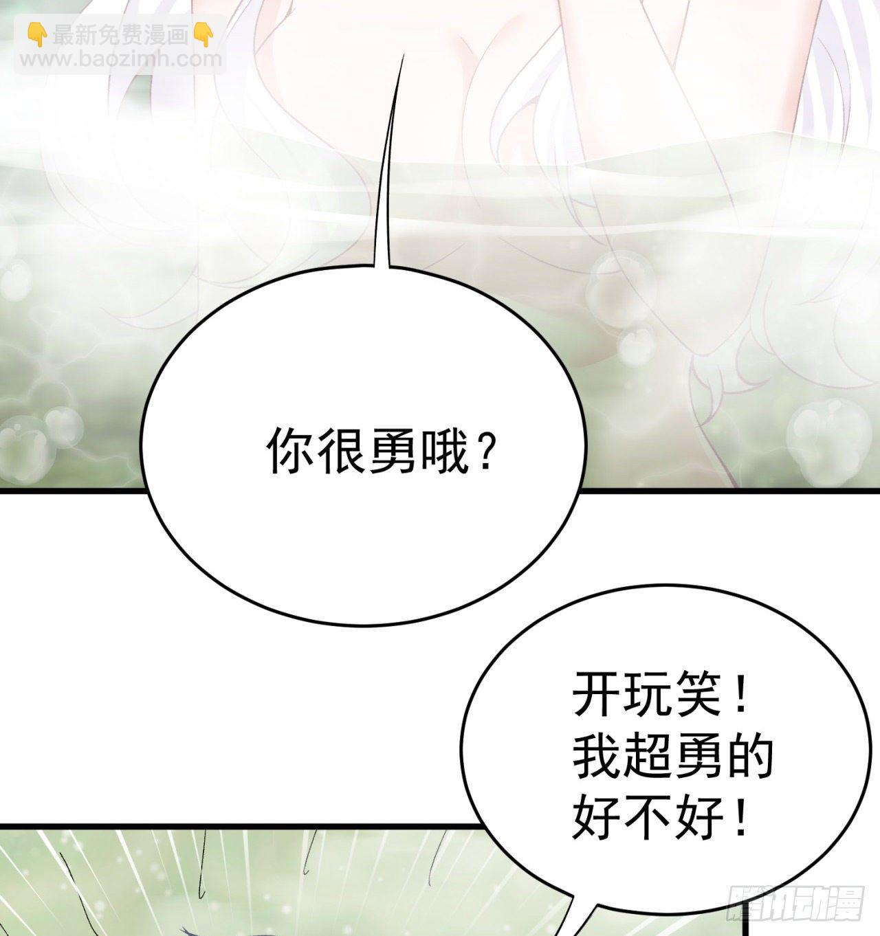 204回-玦哥不要啊26