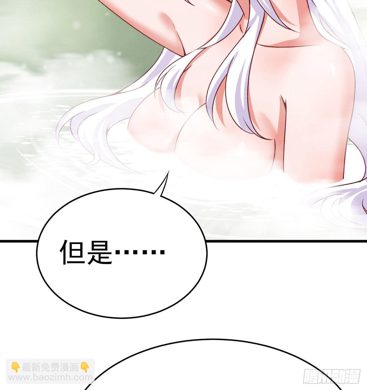 204回-玦哥不要啊29