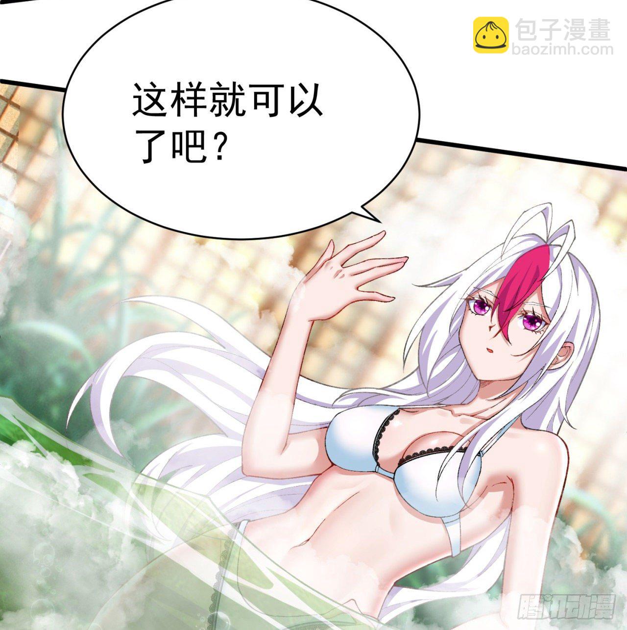 204回-玦哥不要啊34