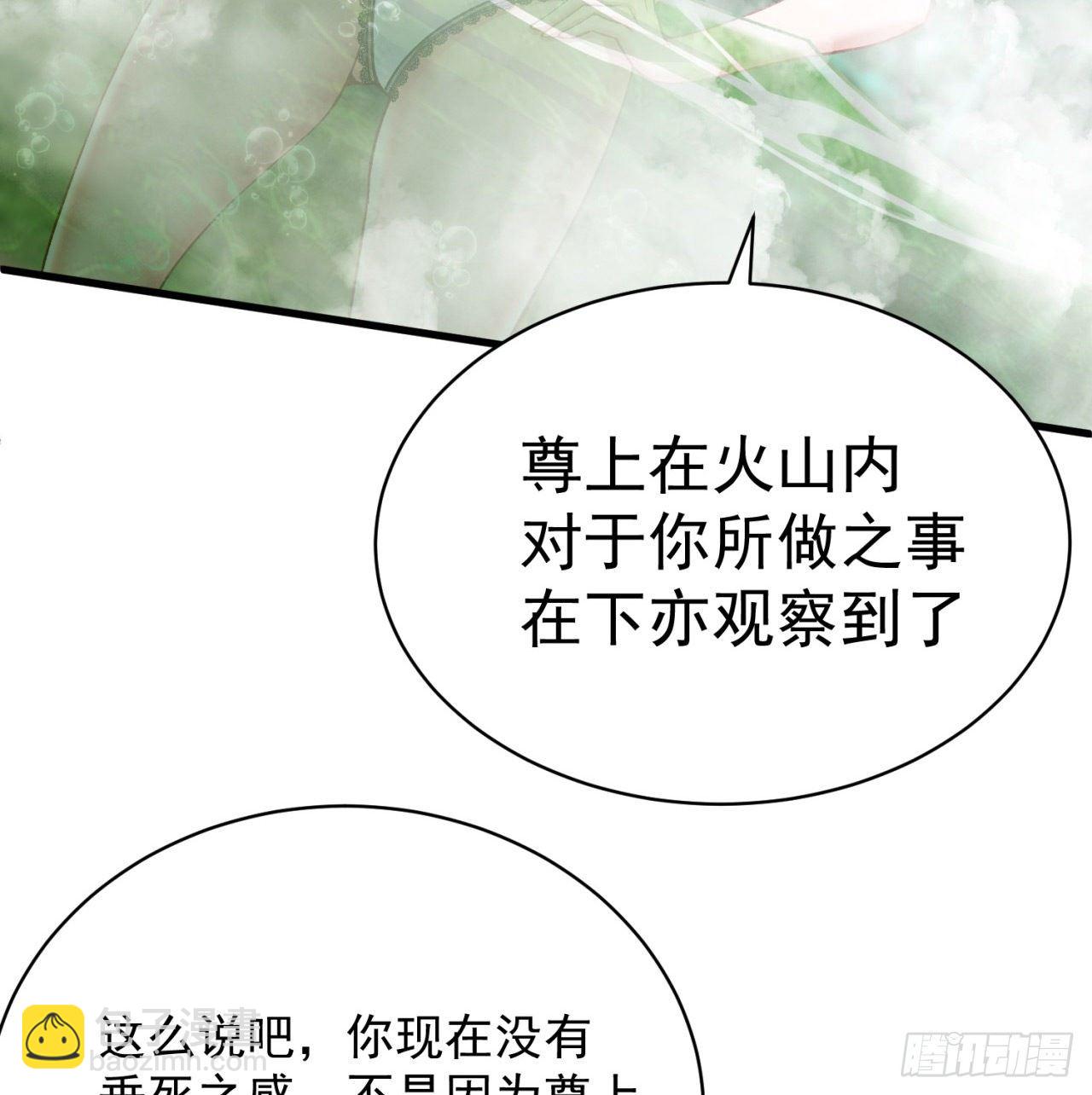 204回-玦哥不要啊35