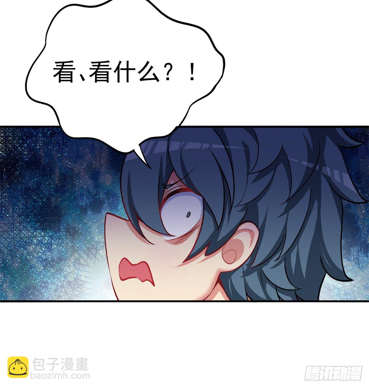 204回-玦哥不要啊48