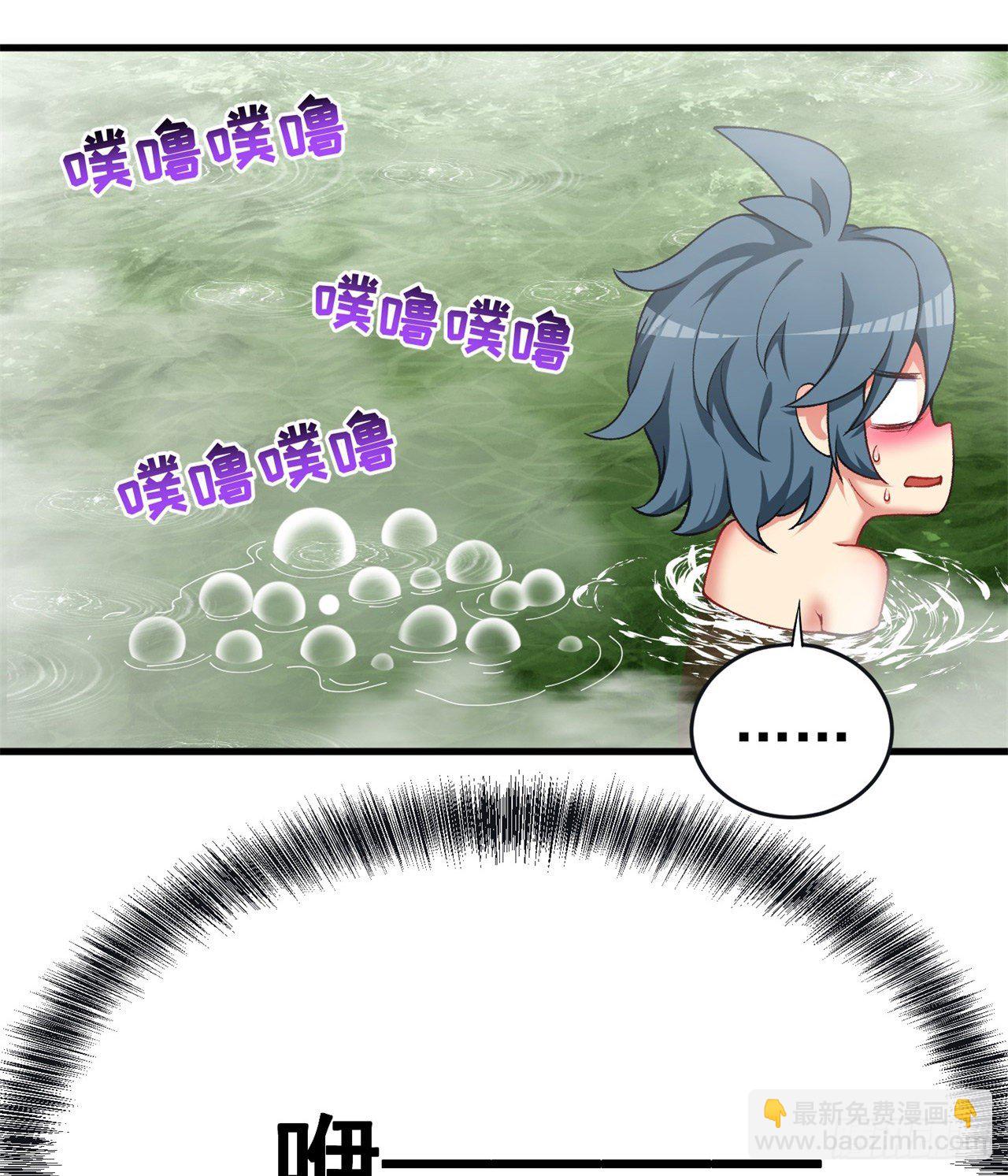 204回-玦哥不要啊5