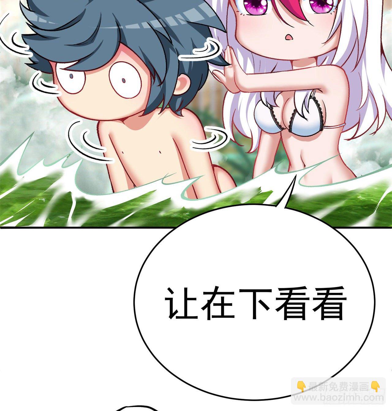 204回-玦哥不要啊51