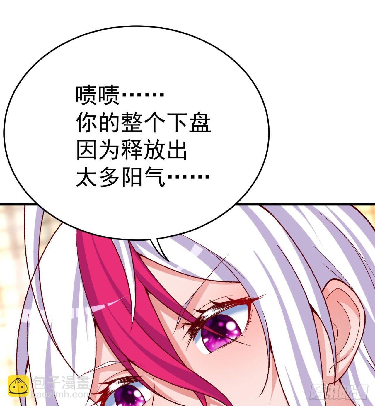 204回-玦哥不要啊53
