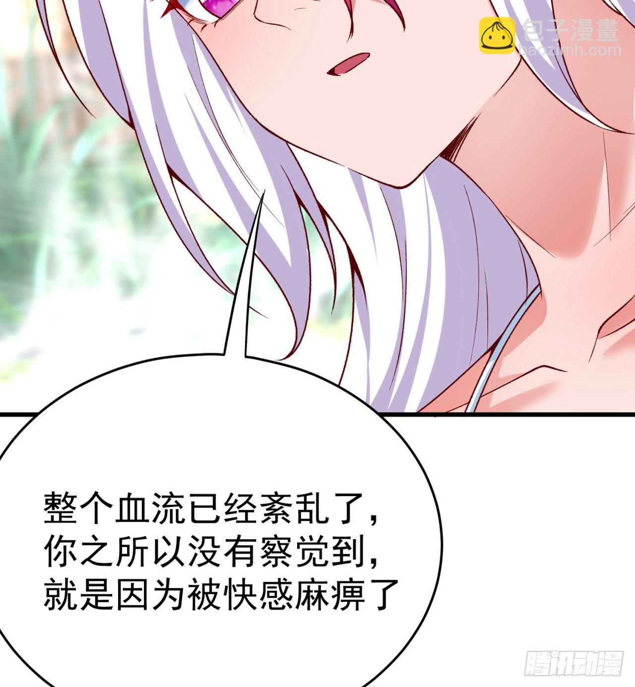 204回-玦哥不要啊54
